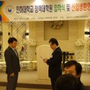 인하대학교 정책대학원 이미지