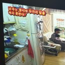 당신은 민초파이신가요, 민치궈파이신가요