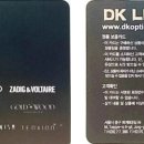 1001안경터미널점 이미지