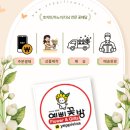 미소꽃방 이미지