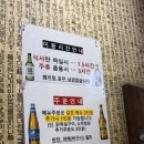 털보네꼼장어 | 돼지꼬리 구이 '털보네 꼼장어' 후기🐷➰