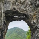 태백로-1 이미지