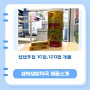 성복약국 이미지