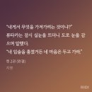 세이지영 | 지영 - 렌 (539)