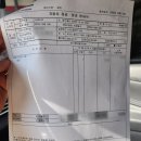 스피드메이트 신갈점 이미지