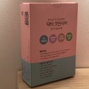 크린시아 이미지