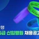 KDB산업은행 2025년 5급 신입행원 60명 채용(~9월 19일) 이미지