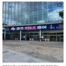 전라남도정보문화산업진흥원 | 2025 대전정보문화산업진흥원 콘텐츠 기자단 성과공유회 및 해단식 후기