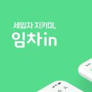 주식회사 아이엔(IN) 한국경제TV