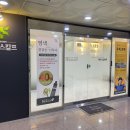 닥터스칼프분당 - 성남시 분당구 돌마로 75 | 닥터스칼프분당