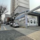 강동현대공업사 이미지