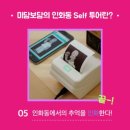 미담보담 이미지