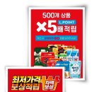 용진유통 이미지