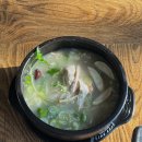 토박이카센타 | 내돈내산♡ 포항 해도동 닭곰탕ㆍ흙염소 현지인 맛집 {신대천식당} 후기🐓