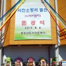 누리소방 이미지