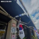 패밀리고깃집