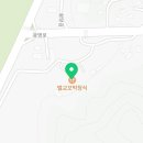 솔밭길샤브 이미지