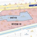 광장전통시장 이미지