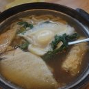 유림면