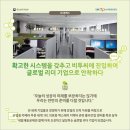 비투씨글로벌