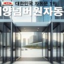 메디칼수정약국 이미지