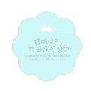 비치마루펜션 이미지