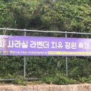 본정1리마을회관 이미지