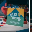 청주공연예술연습공간 이미지