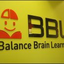 BBL학원