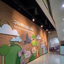 구미시 탄소제로교육관 전시실 네이버블로그