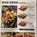 누구나홀딱반한 닭 이미지