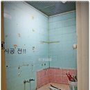 늘푸른종합인테리어 이미지