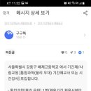 배재고등학교 이미지