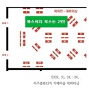 1층 대회의실 네이버블로그