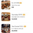 [제주가족여행/애월찻집] 제주여행 중 엄마와 함께 제주티클래스를…! 찻집지안본점