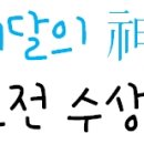 피자알볼로 명일암사점 이미지