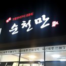 칠곡시장 이미지