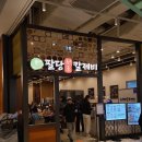 팔당원조칼제비칼국수 이미지