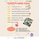 그레미움어린이집 이미지