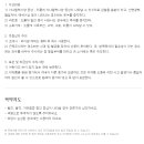 온주