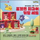 (주)트랜드이슈 티스토리
