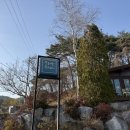 우지농장 | 강릉 여행 필수코스｜핸드드립 전문점 크레마코스타 본점 메뉴·가격·후기