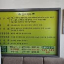 소림한의원 이미지