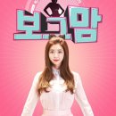 보그 이미지