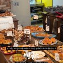 여기, 빵