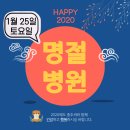 의료법인 중원의료재단 이미지