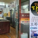 성모반점 이미지