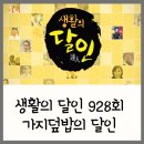 육덮밥 이미지