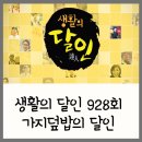 달인식당 이미지