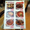 원당감자탕 이미지